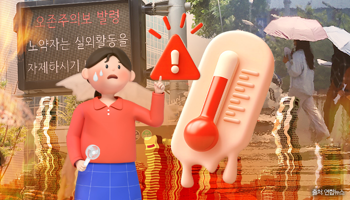 (디자인=김다애 디자이너 mnbgn@)