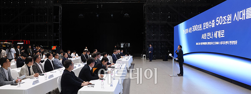 ▲정태호 국정기획위원회 경제1분과장이 30일 경기 파주 탄현면 CJ ENM 스튜디오를 찾아 인사말을 하고 있다.  사진공동취재단