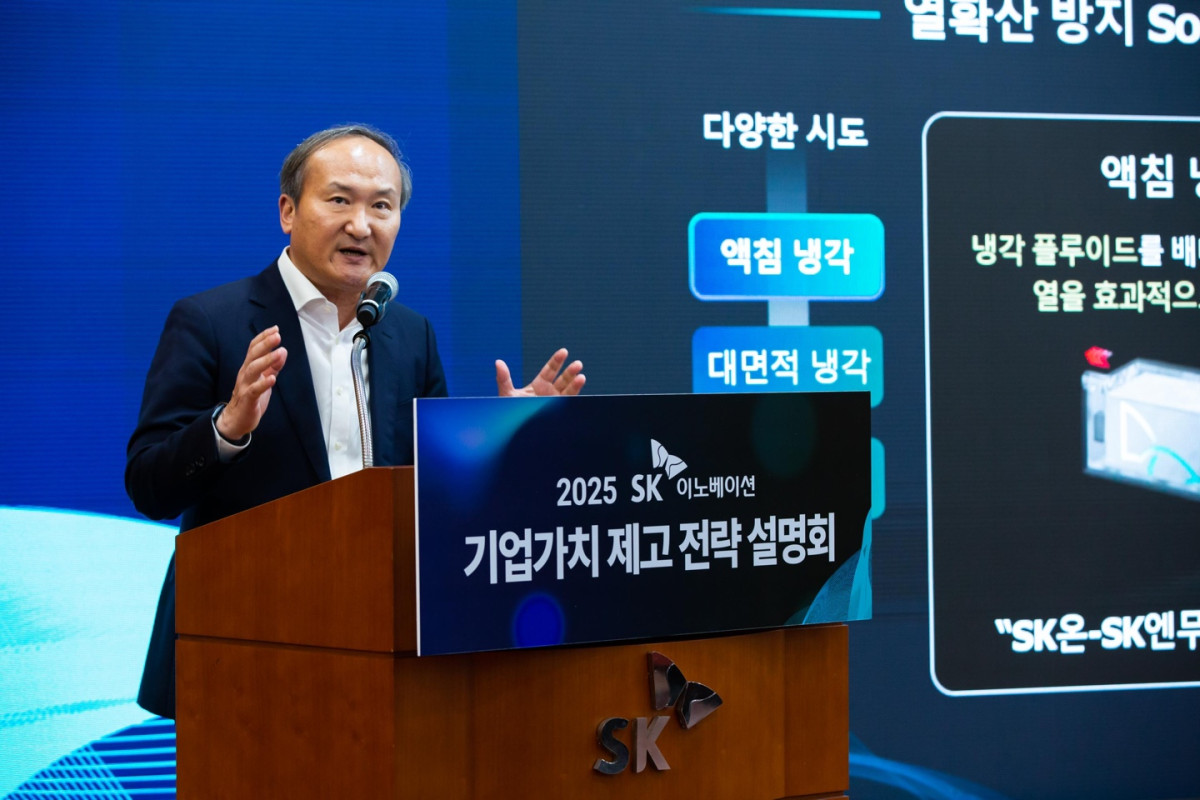 ▲이석희 SK온 사장이 30일 서울 종로구 SK서린빌딩 수펙스홀에서 열린 '2025 SK이노베이션 기업가치 제고 전략 설명회'에서 SK온 성장 스토리에 대해 발표하고 있다. (사진= SK이노베이션)