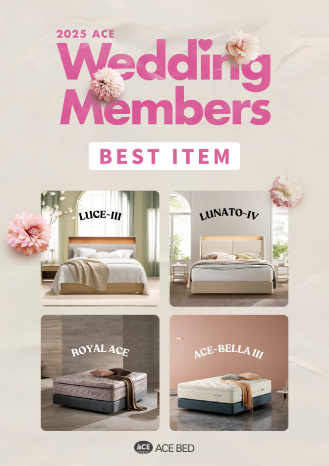 ▲에이스침대, '신혼 침대 트렌드' 발표 (사진제공=에이스침대)