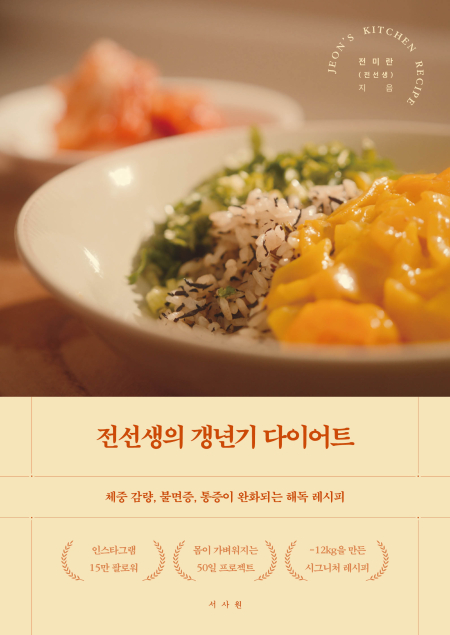 (서사원)