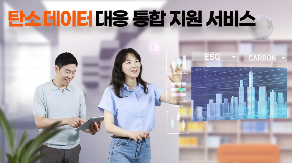 (사진제공=SK AX)