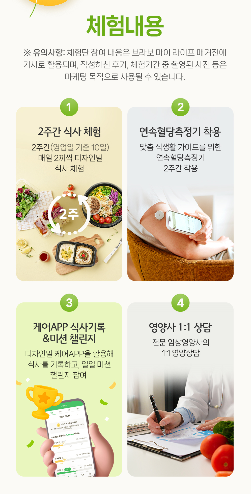 (풀무원)