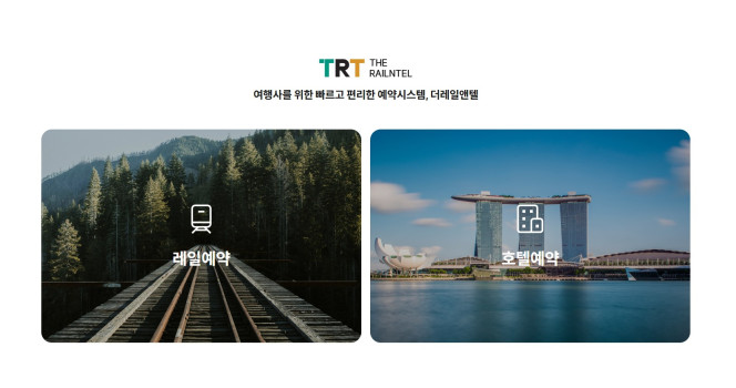 (사진제공=현대드림투어)