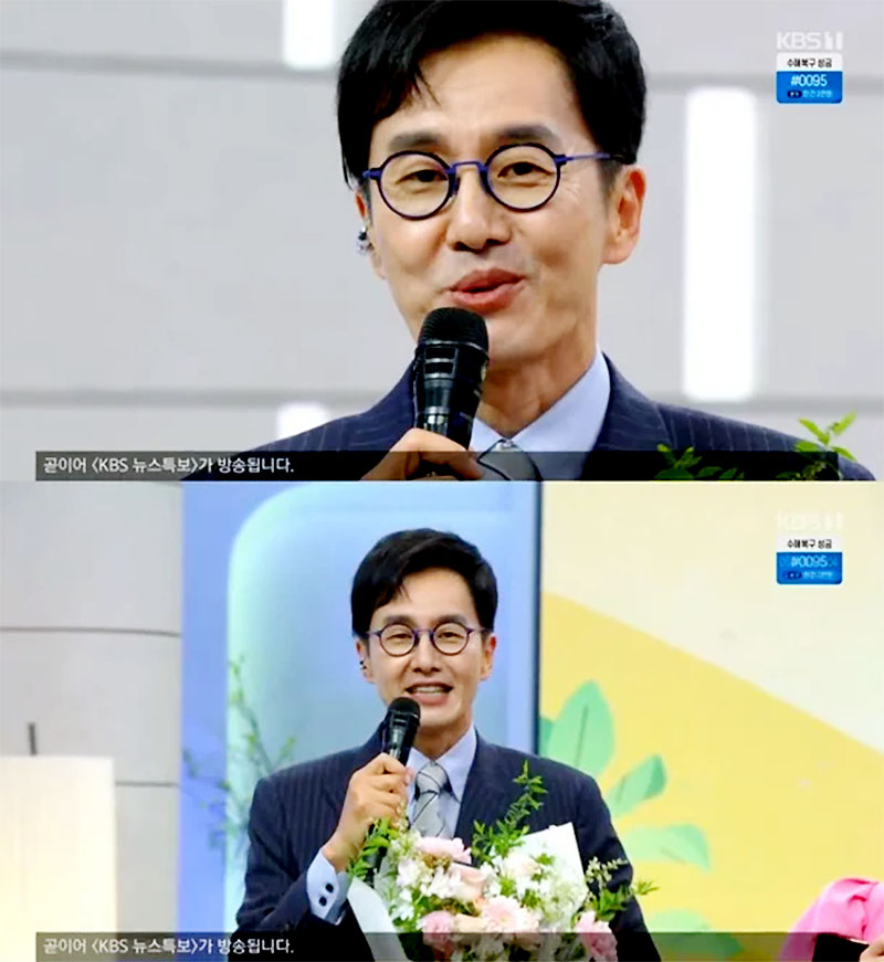 (출처=KBS1 '아침마당' 캡처)