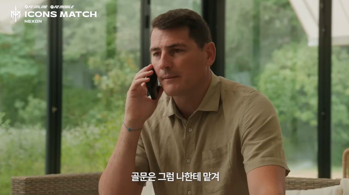 (출처=유튜브 채널 'EA스포츠 FC온라인' 캡처)