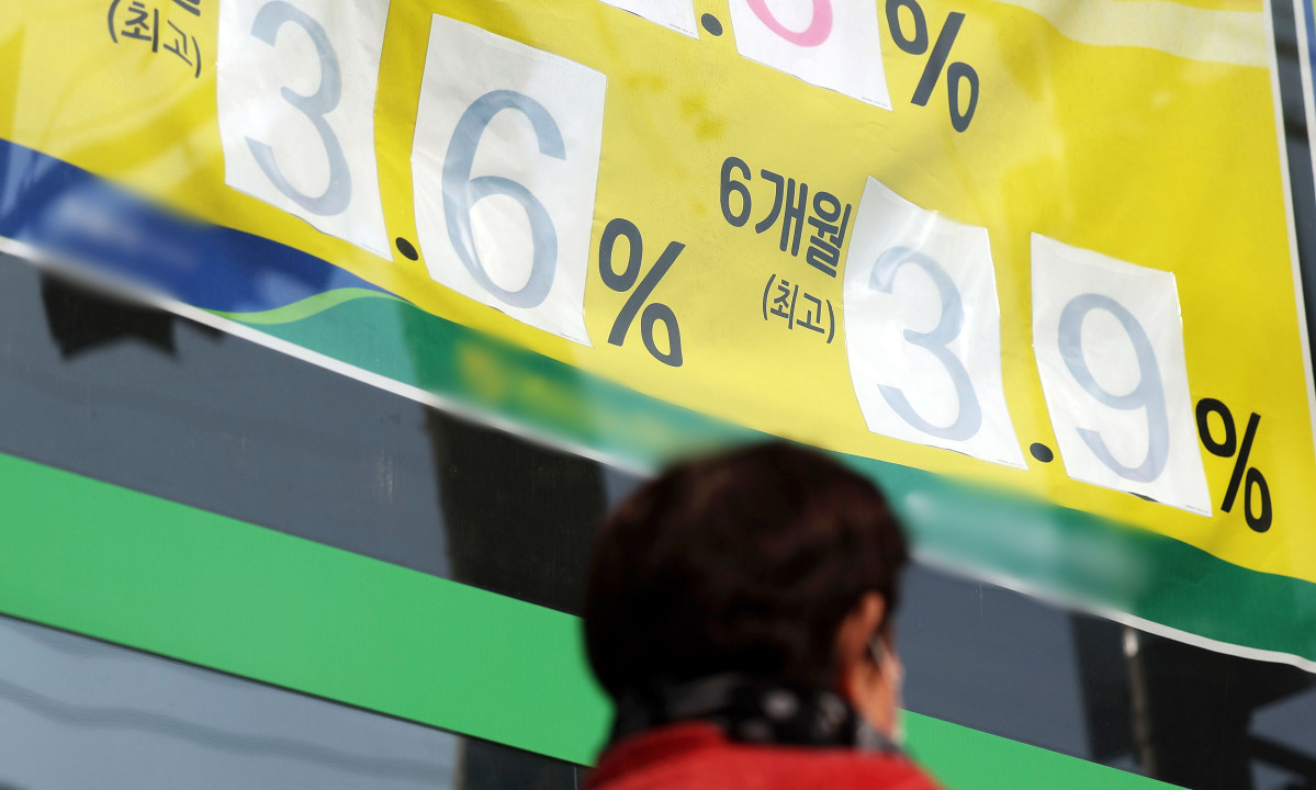 ▲서울 시내 한 은행에 정기예금 금리 안내문이 붙어 있다. (뉴시스)