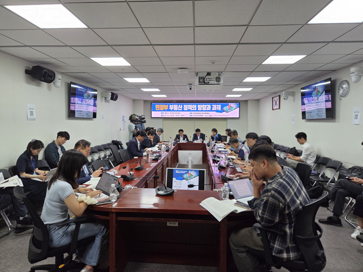 ▲지난달 31일 여의도 국회 의원회관 제2간담회실에서 열린 ‘현정부 부동산 정책의 방향과 과제’ 토론회 모습 (유승호 기자 peter@)