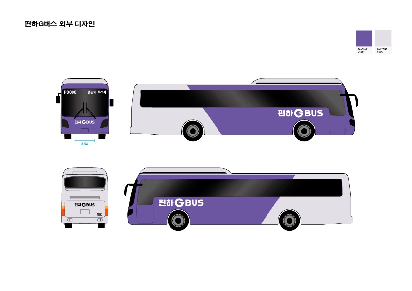 ▲새롭게 변화는 버스 이미지. (경기도)