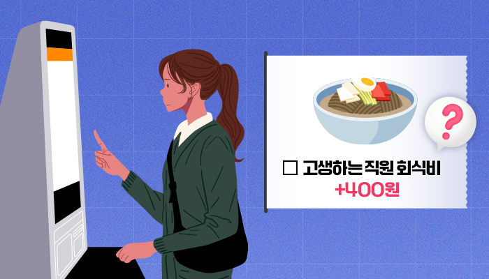 (디자인=김다애 디자이너 mnbgn@)