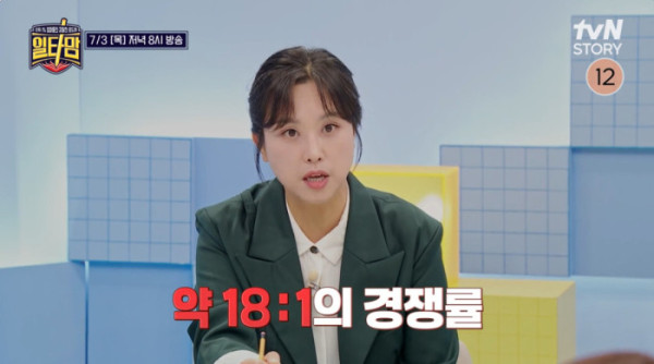 ▲'일타맘' (사진제공=tvN STORY, the LIFE )