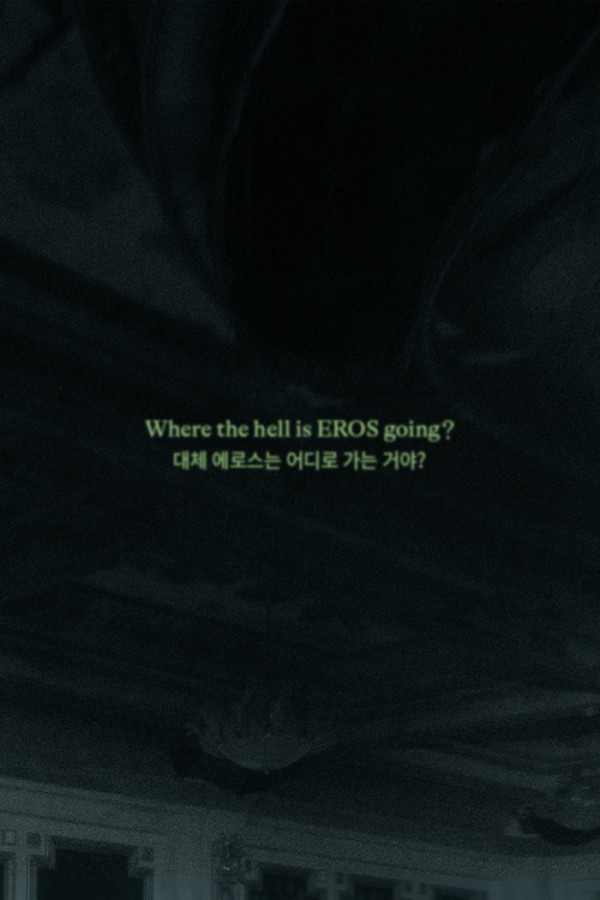 ▲이찬혁(사진제공=YG엔터테인먼트)