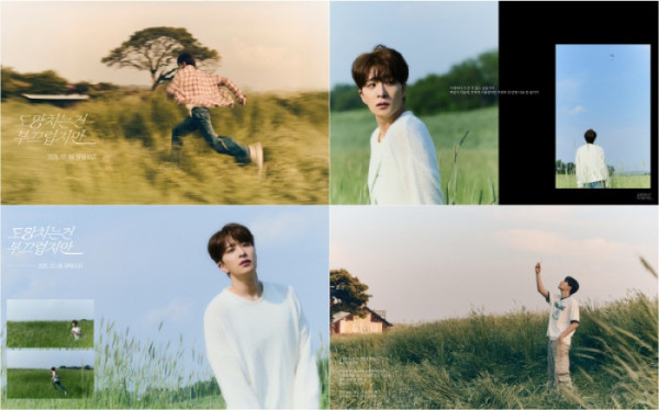 ▲갓세븐 영재 (사진=앤드벗 컴퍼니)