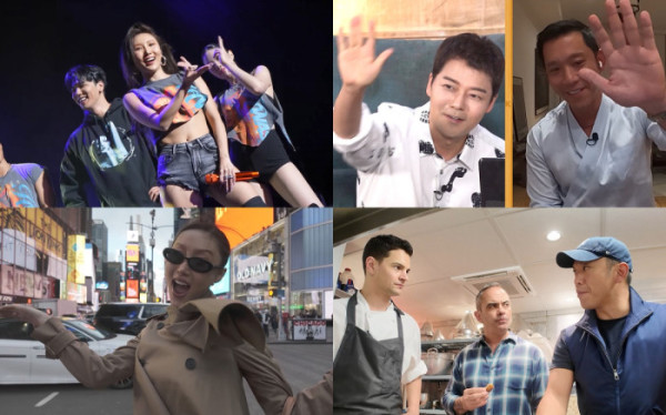 ▲'크레이지 리치 코리안' (사진제공=KBS 2TV)