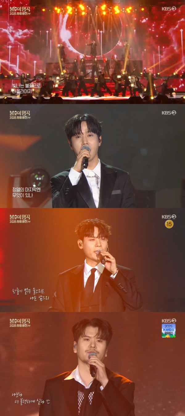 ▲‘불후의 명곡’ 라포엠(사진제공=KBS 2TV)