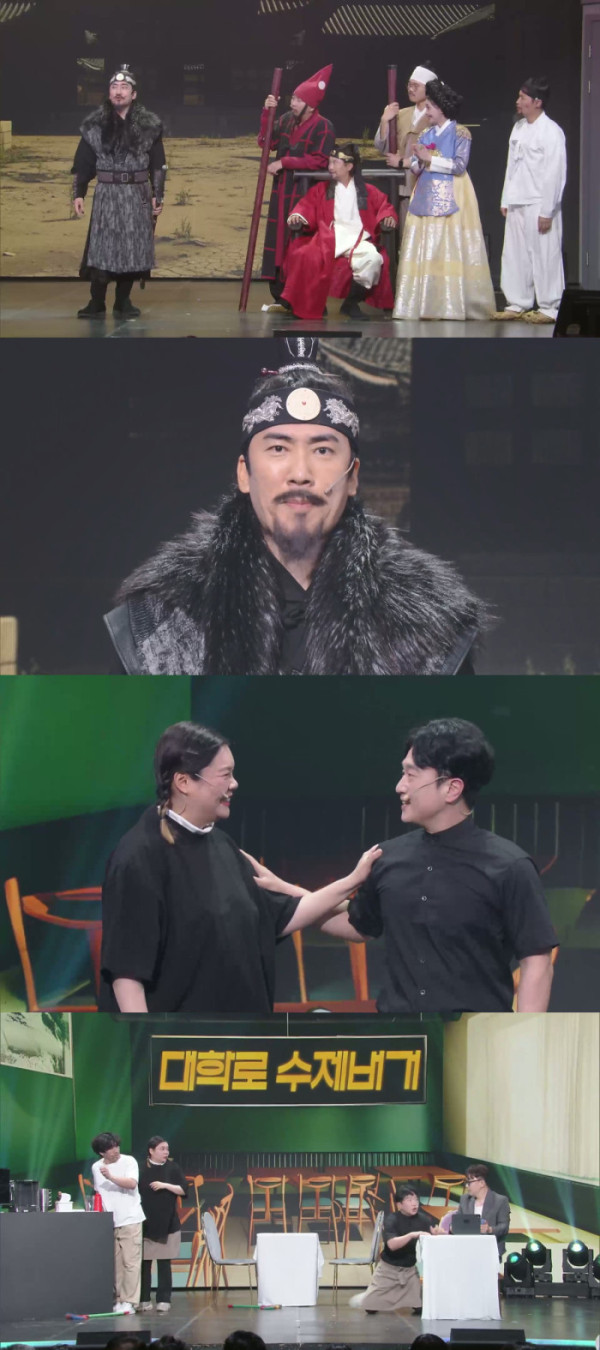 ▲개그콘서트(사진제공=KBS2)