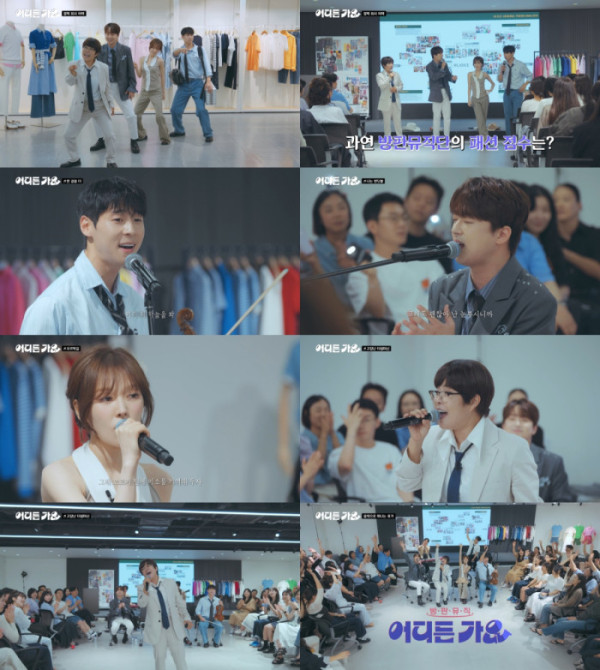 ▲‘방판뮤직 : 어디든 가요’(사진제공=KBS2)