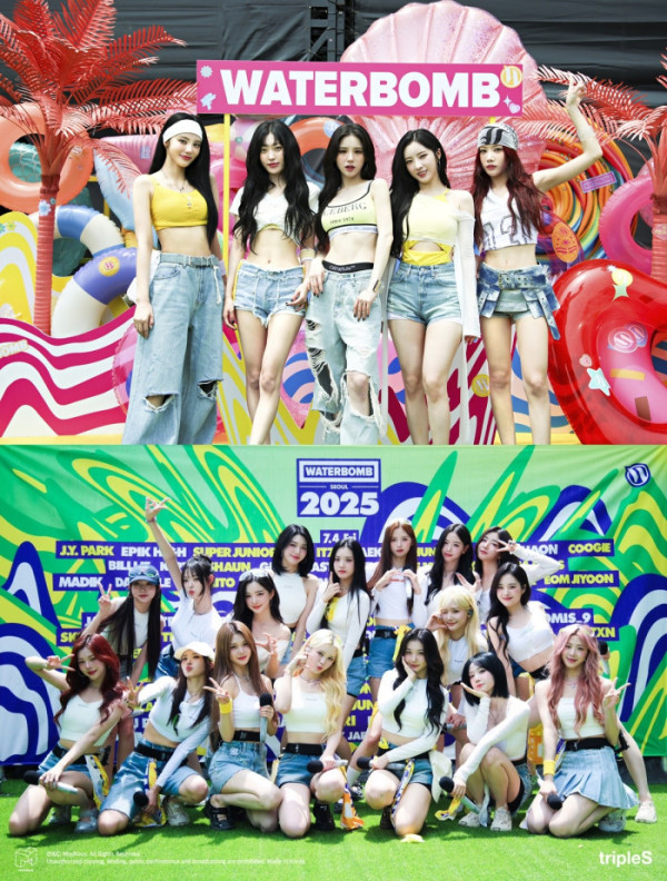 ▲아르테미스X트리플에스(사진=모드하우스 제공)