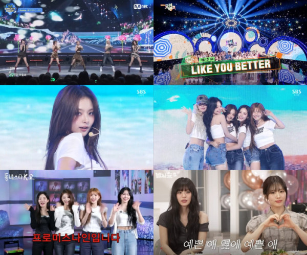 ▲프로미스나인(사진=각 방송사 방송 화면 캡처)