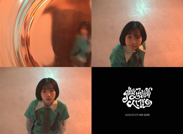 ▲조유리 (사진 = 웨이크원 제공)