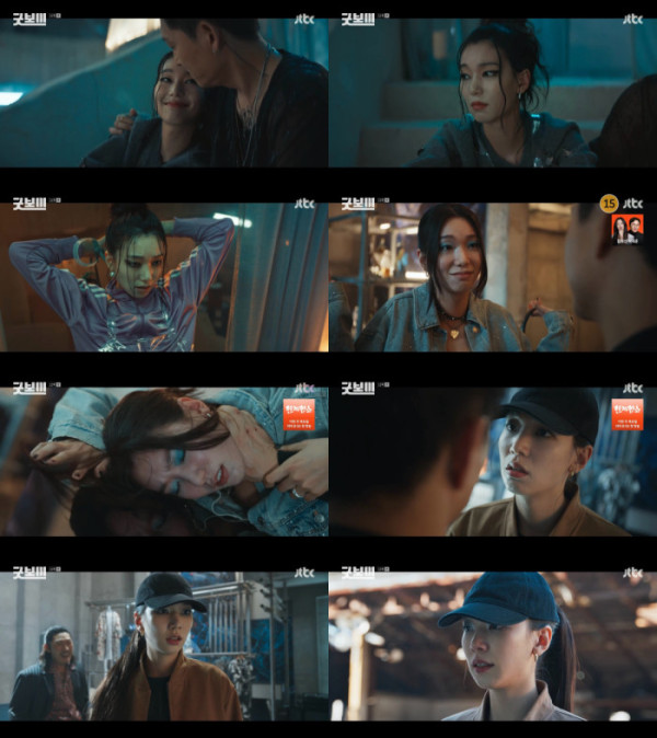 ▲이호정 (사진= JTBC ‘굿보이’ 방송 화면 캡처)