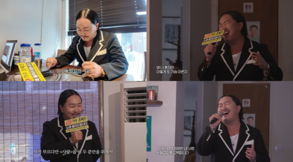 (사진 = 조째즈 공식 유튜브 채널 캡처)