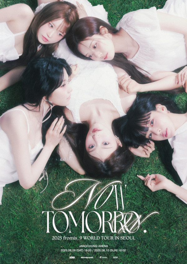 ▲프로미스나인(사진=어센드 제공)