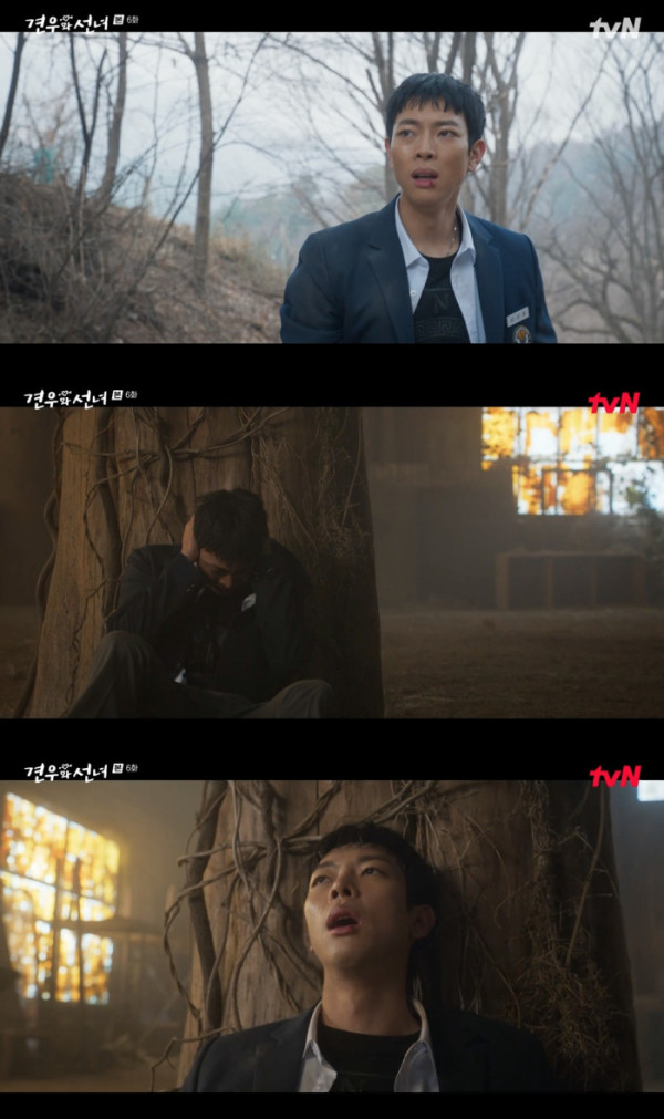 ▲김성정 (사진 = tvN 월화드라마 '견우와 선녀' 캡처)