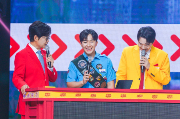 ▲'사랑의콜센타' 남승민(사진제공=TV조선)