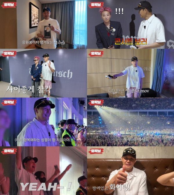 ▲박성웅 (사진 = 박성웅 유튜브 '유딱날' 영상 캡처)