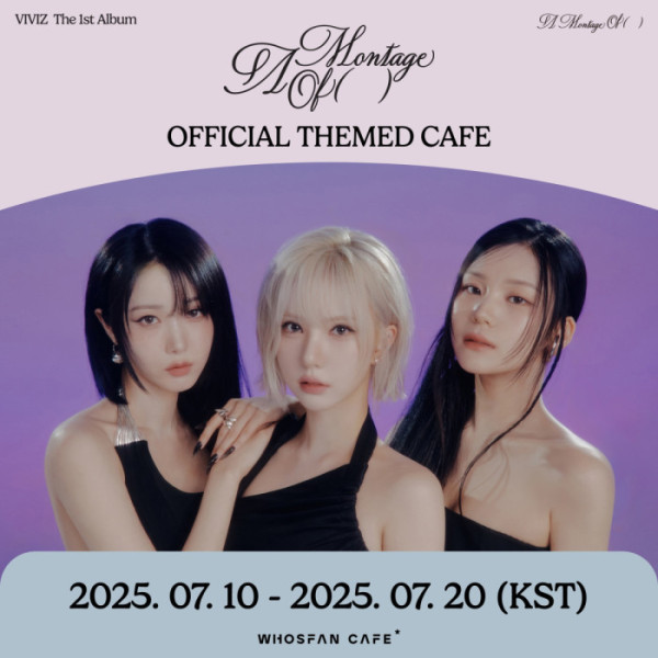 ▲비비지 (사진=한터글로벌 제공)