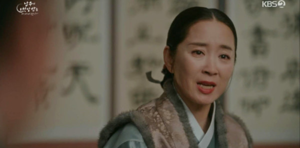 ▲‘남주의 첫날밤을 가져버렸다’ 윤유선(사진제공= KBS 2TV )