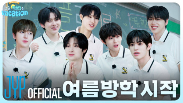 ▲킥플립(사진제공=JYP엔터테인먼트)