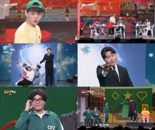 ▲'개그콘서트'(사진제공=KBS 2TV)