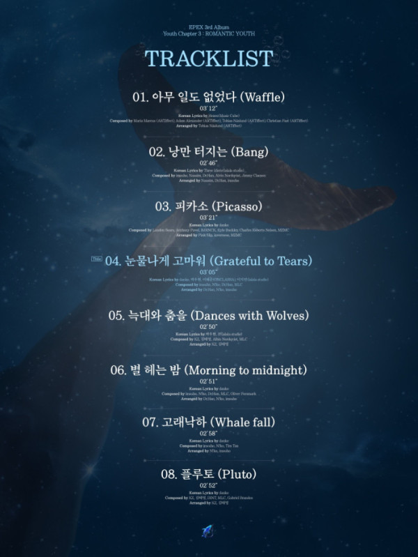 ▲이펙스 (사진 = C9엔터테인먼트 제공)