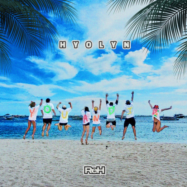 ▲효린 'YOU AND I' 커버(사진제공=ReH 엔터테인먼트)