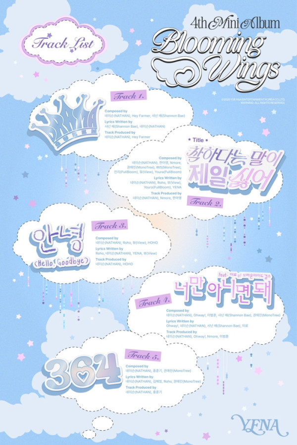 ▲최예나 (사진 = 소속사 제공)