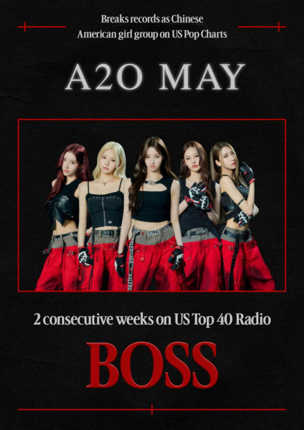 ▲A2O MAY (사진 = A2O Entertainment 제공)