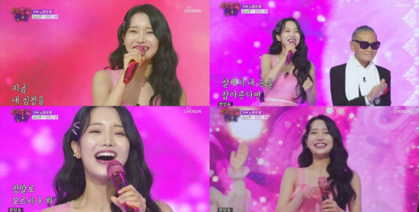 ▲김소연 (사진 = TV CHOSUN '트롯 올스타전: 수요일 밤에' 방송 캡처)