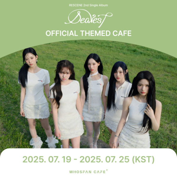 ▲리센느(사진=한터글로벌 제공)