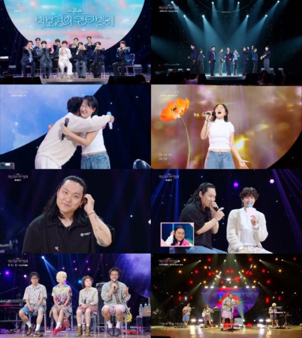 ▲'더 시즌즈-박보검의 칸타빌레'(사진 = KBS 2TV '더 시즌즈-박보검의 칸타빌레' 방송 화면 캡처)