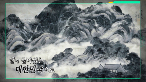 ▲'이슈 픽 쌤과 함께' (사진제공=KBS 1TV)