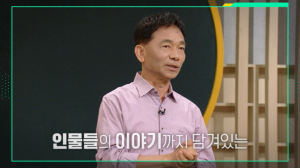 ▲'이슈 픽 쌤과 함께' (사진제공=KBS 1TV)