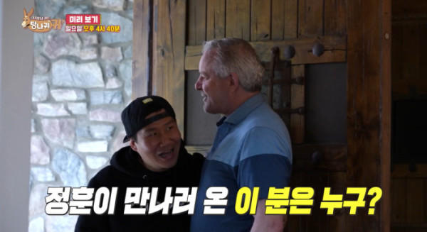 ▲'사당귀' 컵밥 송정훈(사진제공=KBS2)