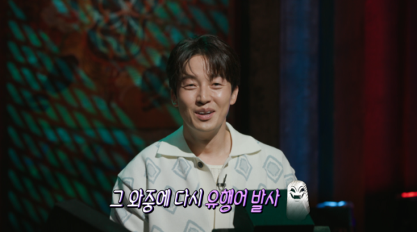 ▲'심야괴담회' 시즌5(사진제공=MBC)