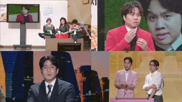 ▲'개그콘서트' (사진제공=KBS 2TV)