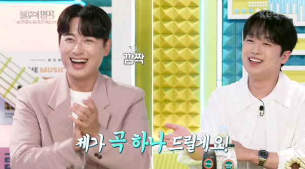 ▲'불후의명곡' 이찬원(오른쪽)(사진=KBS2 방송화면 캡처)