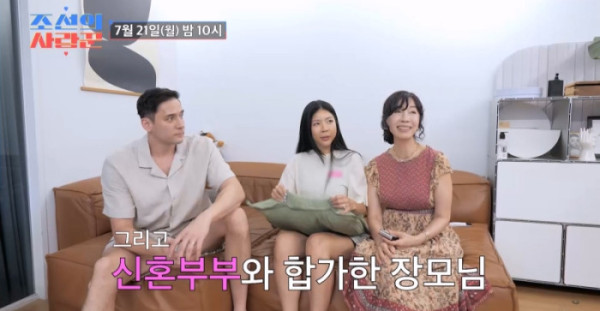 ▲'조선의 사랑꾼' 줄리엔강(사진제공=TV조선)