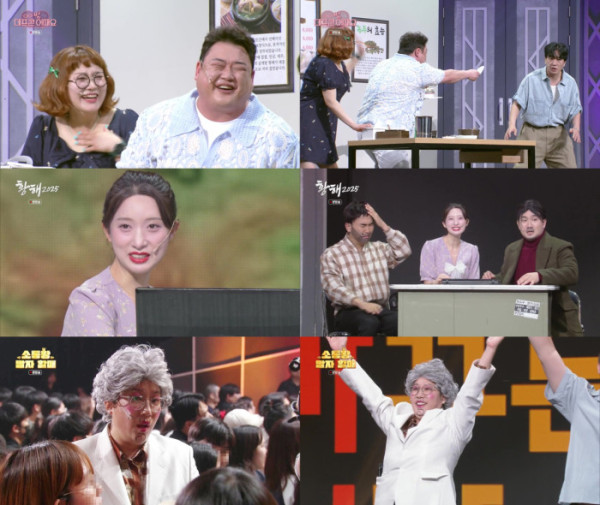 ▲'개그콘서트' (사진제공=KBS 2TV)