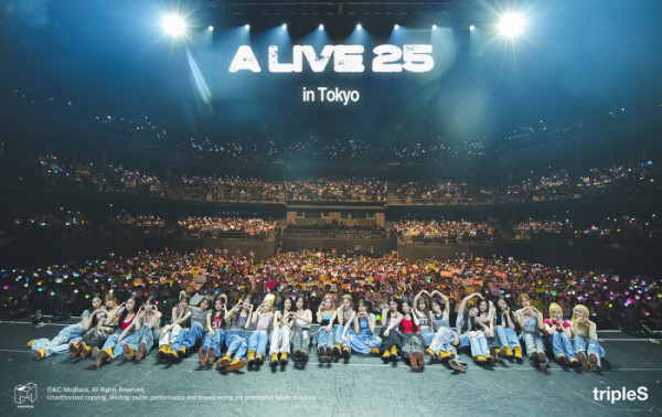 ▲트리플에스(사진=모드하우스 제공)